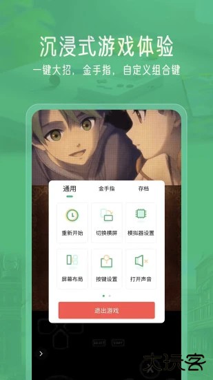小马模拟器官方