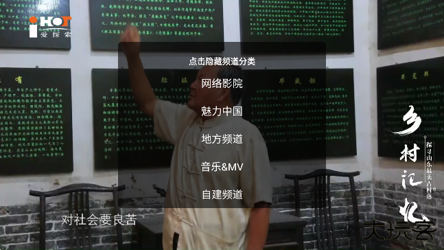 神鸟电视TV版免费下载