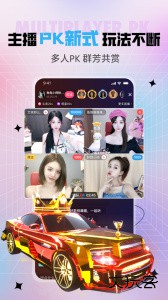 六间房秀场app最新版下载 v9.9.5.1安卓版