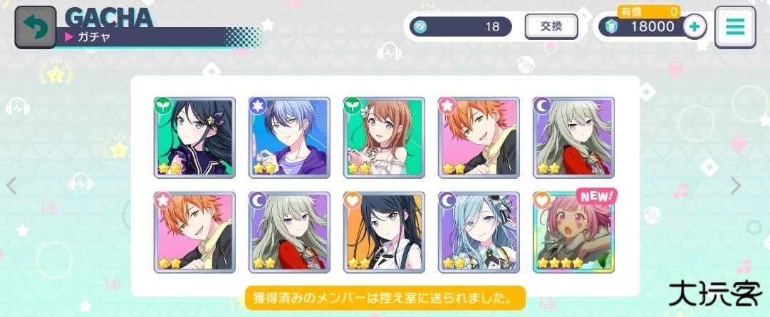 心愿碎片获取方式截图1