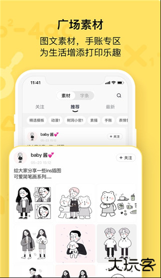作业帮喵喵机安卓版