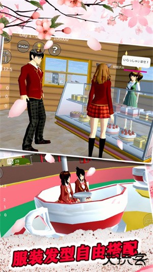 女子高校模拟器最新版下载