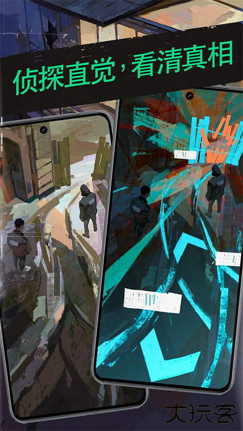 极乐迪斯科手机版下载