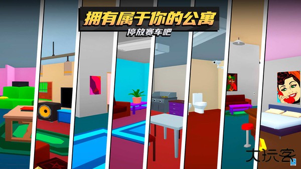 小小像素人最新版下载
