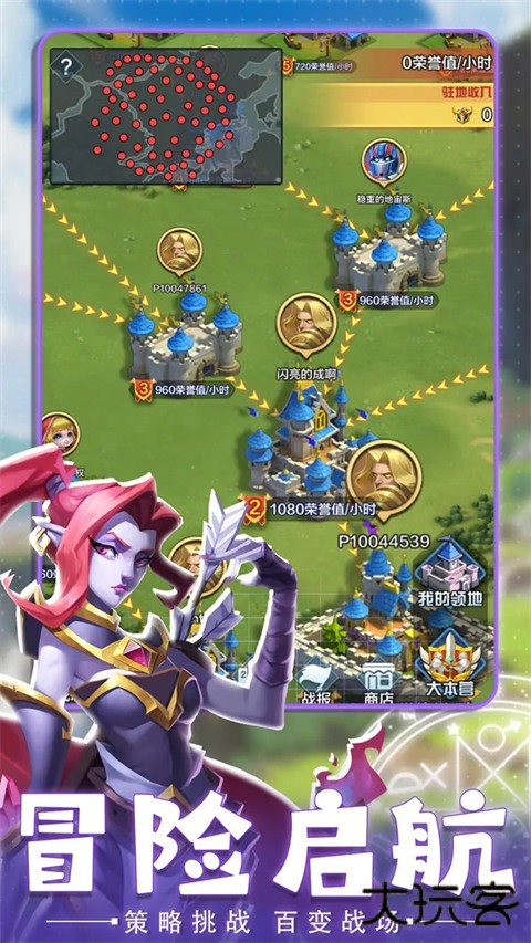 英灵幻想最新版下载