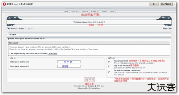 E站(ehviewer)彩色版本