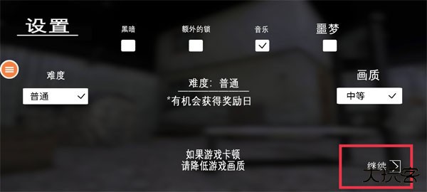 恐怖老奶奶1.8版本