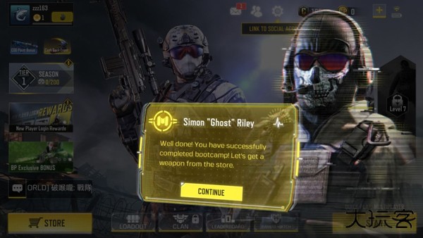 使命召唤国际服最新版