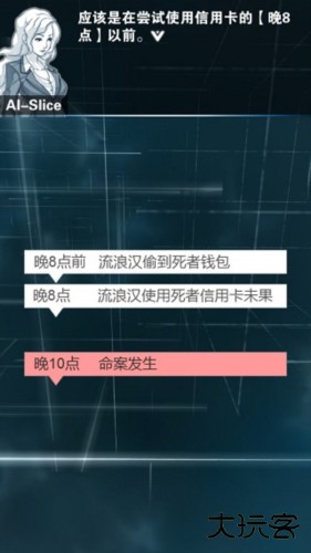 只言片语