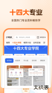 橙啦app官方版下载 v5.2.8安卓版