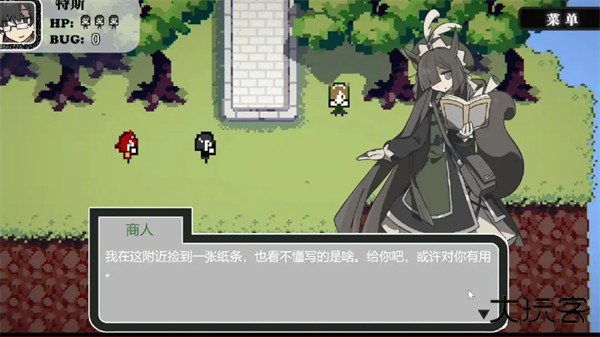 勇者斗魔王最新版下载