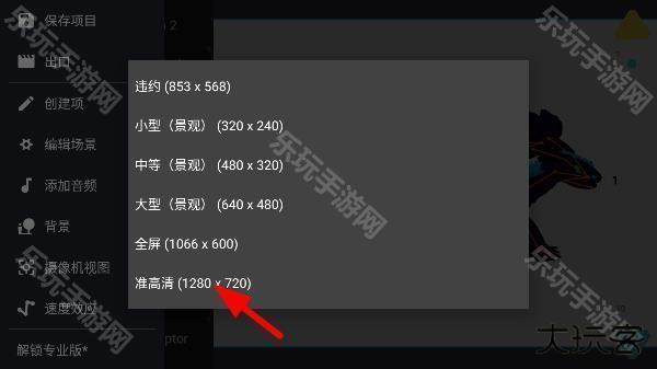 火柴人动画制作软件