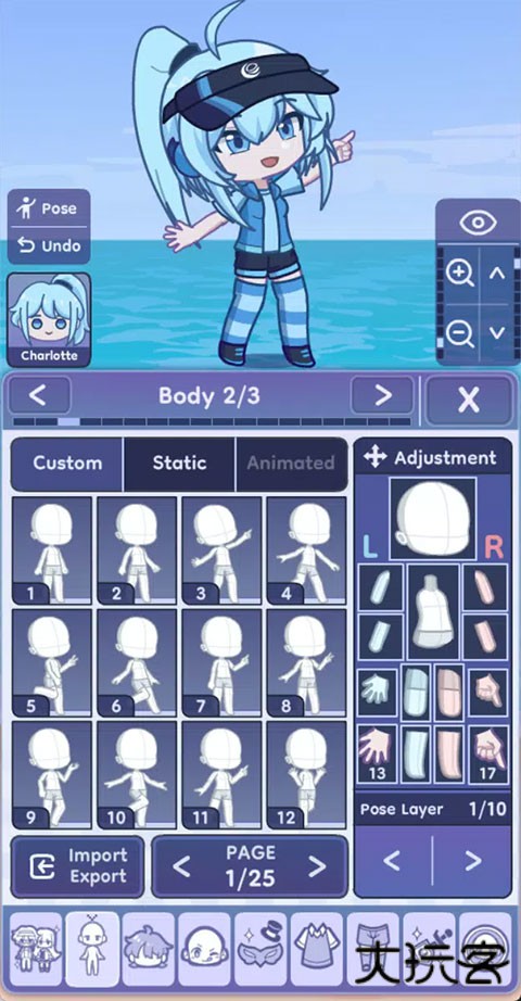 GachaLife2