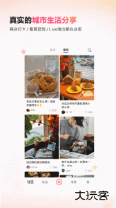 可颂app最新版下载 v16.2.0安卓版