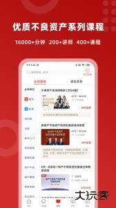 火栗网平台手机版下载 v3.5.4安卓版