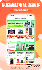 一码贵州最新版下载 v1.9.36.0安卓版
