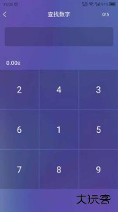 反应训练游戏下载助手 v24.7.25安卓版