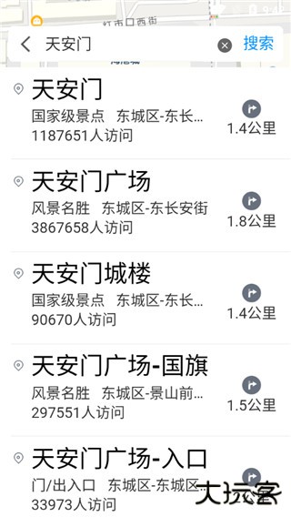 腾讯地图关怀版最新版