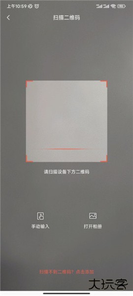 创维智慧云app