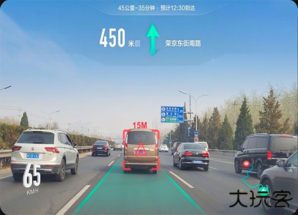 高德地图车机版7.5版本免费下载