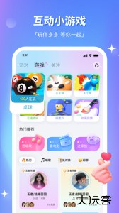 组CP官方版app下载 v8.34.0安卓版