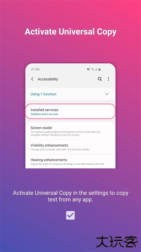 universal copy v7.0.2安卓版