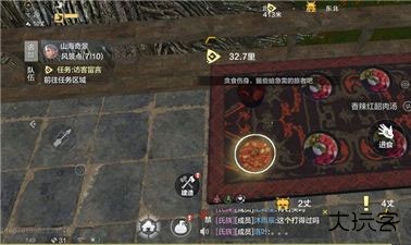妄想山海测试服