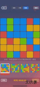 一触即发app官方版下载 v2.9.6安卓版