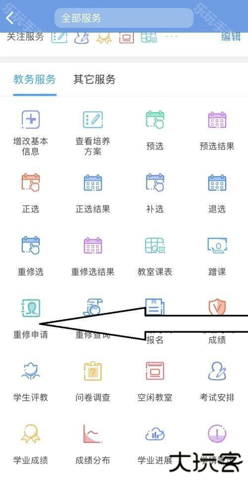 喜鹊儿309版本