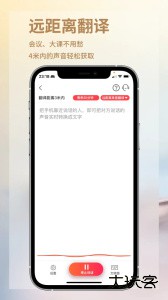 音书app最新版下载 v8.4.2安卓版