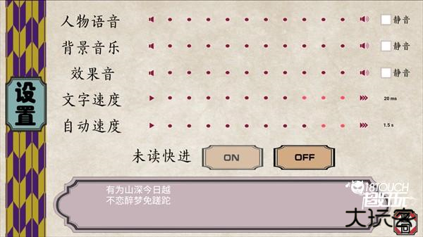 新手入门指南3