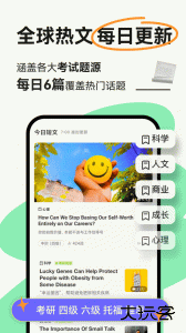 扇贝阅读app最新版下载 v4.4.7601安卓版
