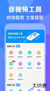 培音软件及配音神器官方版客户端下载 v4.0.38安卓版