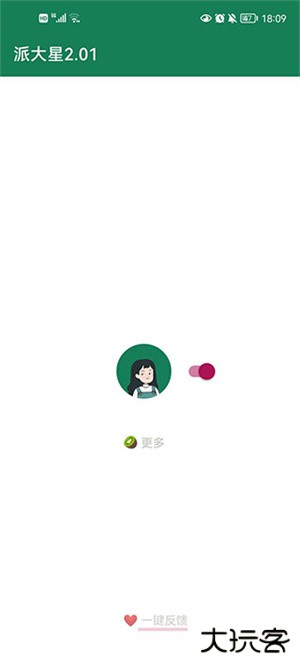 李跳跳app正规渠道版2.4免费下载