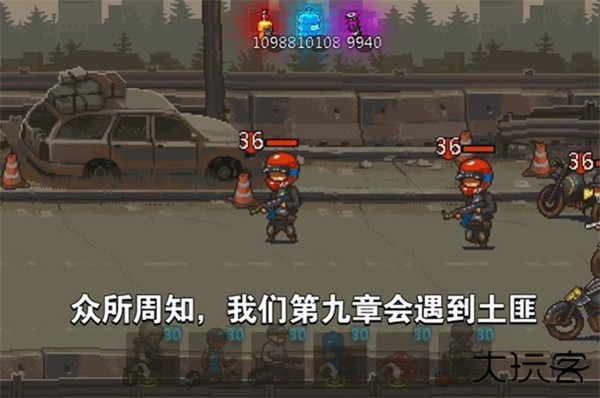 死亡突围僵尸战争召唤版