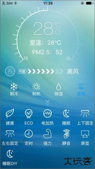 奥克斯A+(奥克斯空调遥控器)