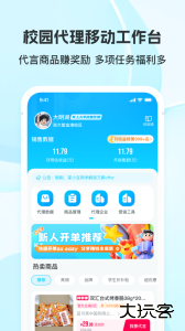 掌上大学官方版手机客户端下载 v3.29.10安卓版