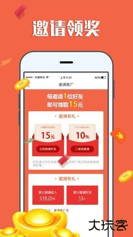 赚钱帮app官方下载4.0.02026新版