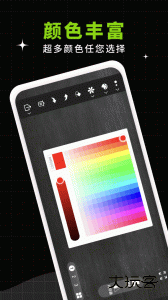 小白黑板最新版下载 v1.0.9安卓版