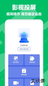 月亮影视最新版下载 v1.11安卓版