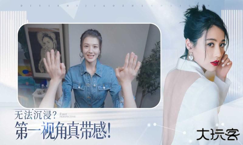 完蛋我被美女包围了下载