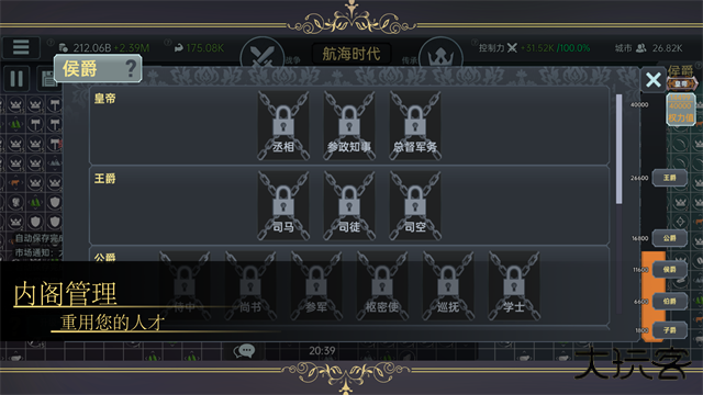 放置文明最新版下载