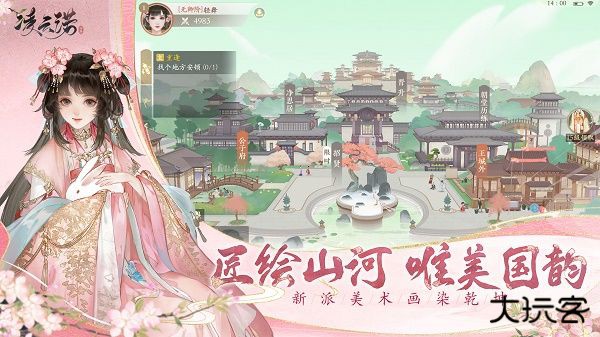 凌云诺最新版下载