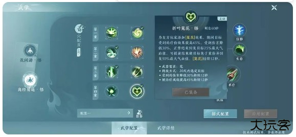 剑网三无界手机版