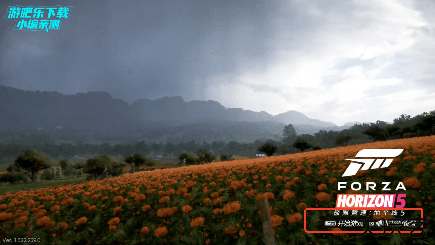 盖世游戏模拟器