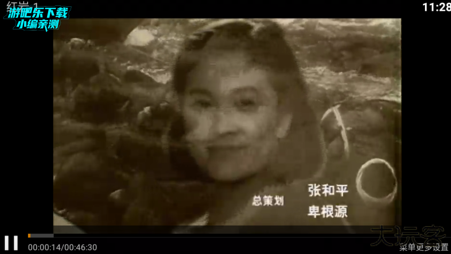 长城影院tv电视版