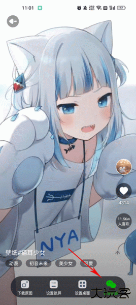 甜心壁纸app