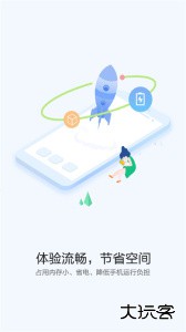 快应用中心app下载 v15.8.1.300安卓版