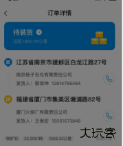 智通三千司机客户端下载安装 智通三千司机客户端下载安装