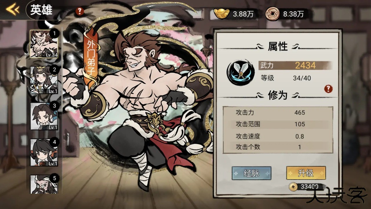 破阵子最新版下载